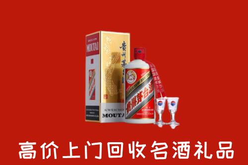 黄州区回收茅台酒